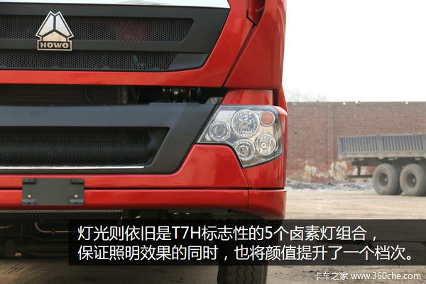 ��Ϳɴ�8�֣�&nbsp;����T7H6X4��ú��������