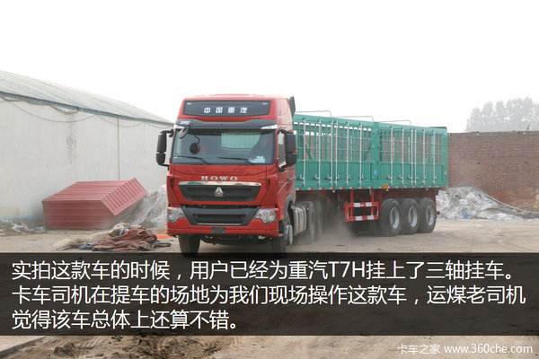 ��Ϳɴ�8�֣�&nbsp;����T7H6X4��ú��������