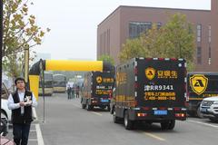 Я�ֲ���  ��;���׽�ȫ�������̴��