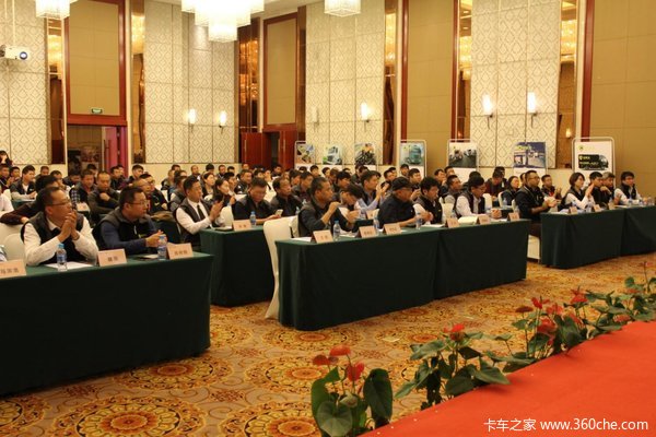 携手并进  安途生首届全国加盟商大会