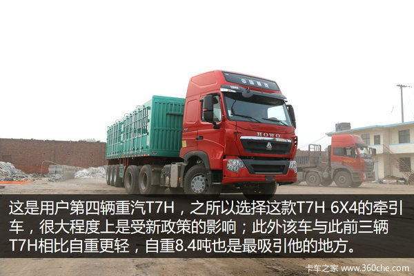 ��Ϳɴ�8�֣�&nbsp;����T7H6X4��ú��������