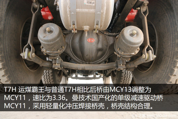 ��Ϳɴ�8�֣�&nbsp;����T7H6X4��ú��������