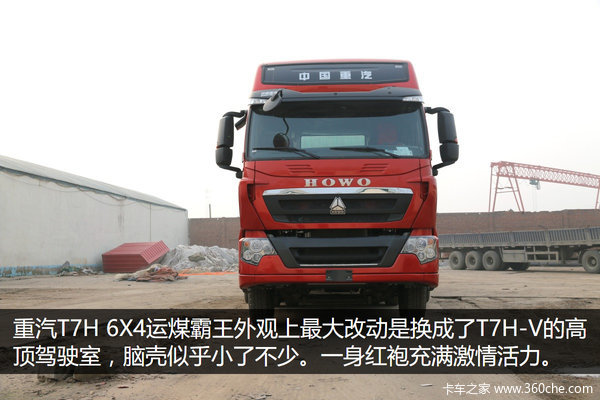 ��Ϳɴ�8�֣�&nbsp;����T7H6X4��ú��������