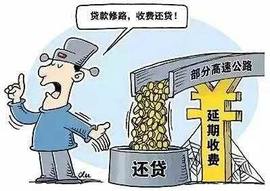 2015年亏3000亿 一图解读高速亏损之谜