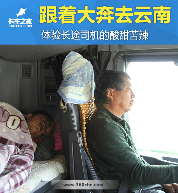 ����ȥ����&nbsp;���鳤;˾�����������