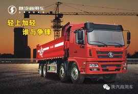 轩德轻量化王者风范