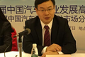 中国汽车产业发展高峰年会新闻发布会