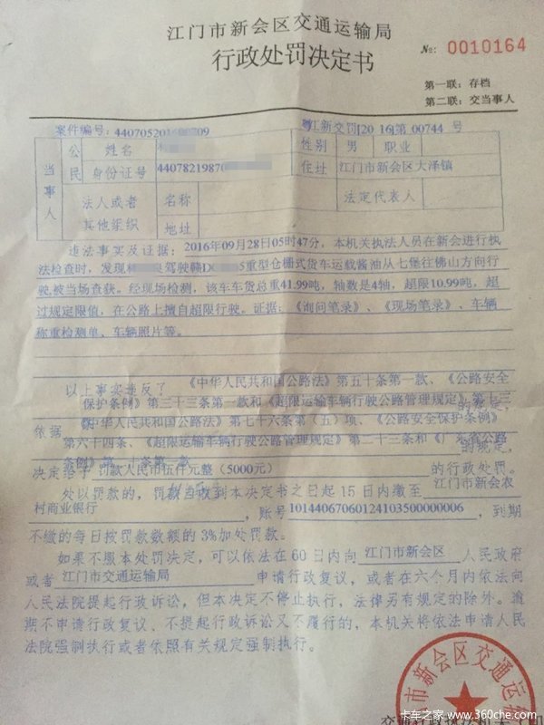 史上最全：921新政各省治超现状大盘点