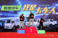 兄弟狂揽冠亚军 奥驰