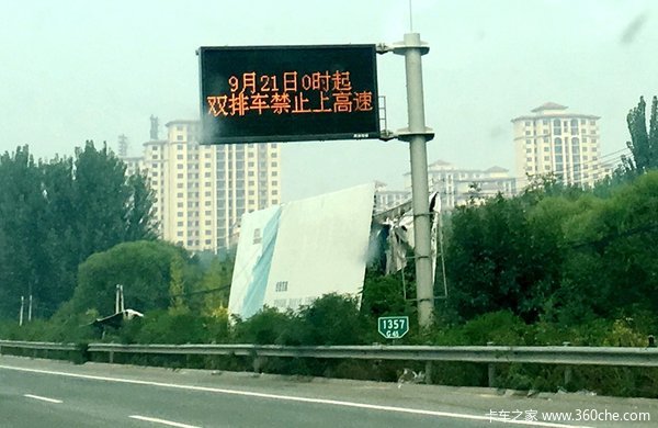 史上最全：921新政各省治超现状大盘点