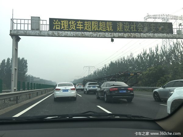 史上最全：921新政各省治超现状大盘点