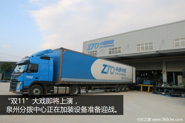 ��˯ȫ�ڳ���&nbsp;˫11ǰ��������������