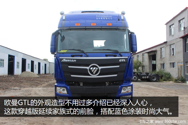 高端配置+御寒装备 四款寒区版陪你过冬