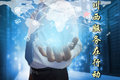 提升服务 重汽王牌