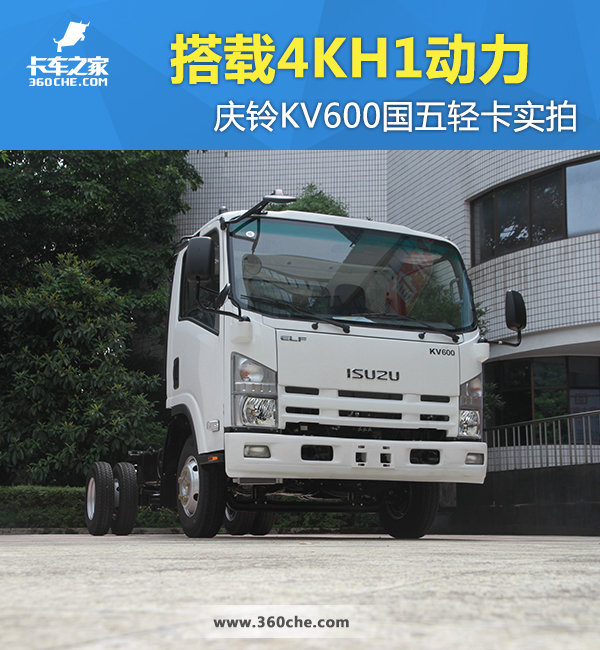 4KH1 KV600Ῠʵ