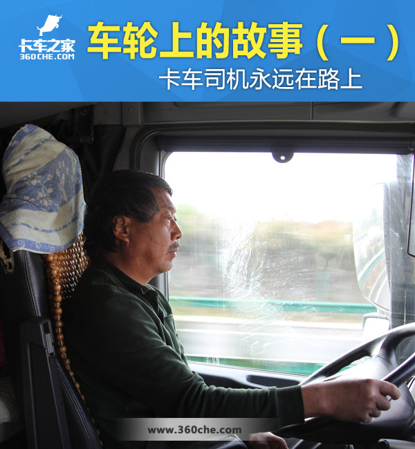 �����ϵĹ��£�һ������˾����Զ��·��