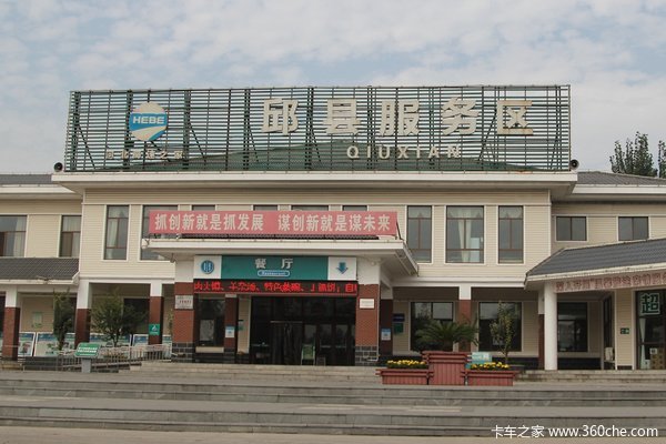 �����ϵĹ��£�һ������˾����Զ��·��