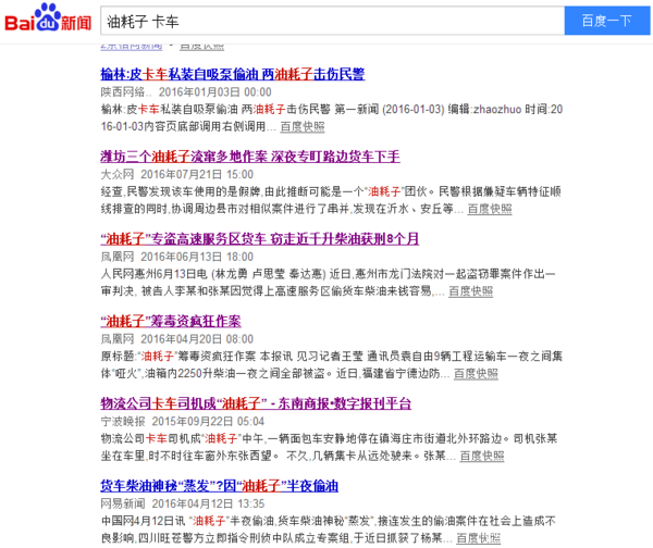 ���춼ȥ���ˣ�����˾����������ץ͵����