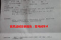 警察都去哪了？深圳司机自立联盟抓偷油贼
