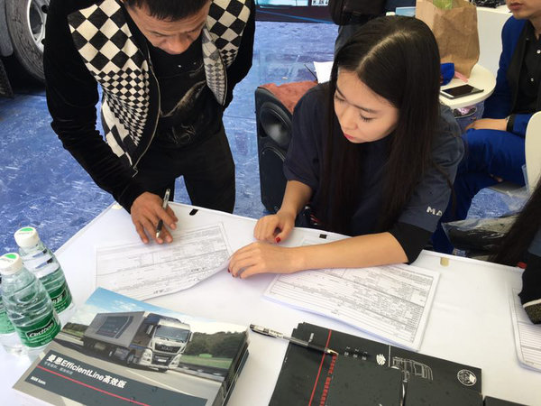 ����Чǣ��EfficientLine&nbsp;�ս�ħ���Ϻ�