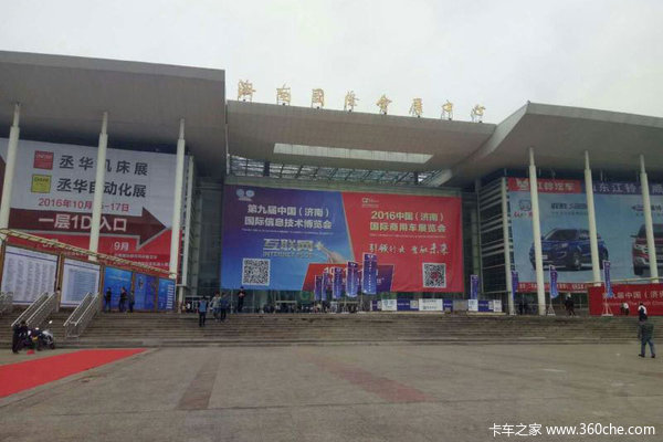 �����ð���&nbsp;2016����ϴ������񳵳�չ