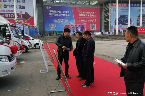 �����ð���&nbsp;2016����ϴ������񳵳�չ