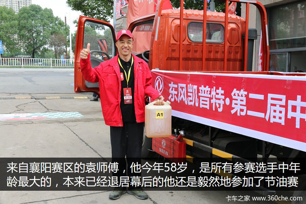 �ٹ����ͺ�4.88L&nbsp;58����ʦ������δ��