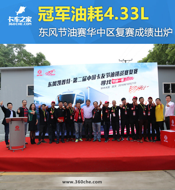 �ٹ����ͺ�4.88L&nbsp;58����ʦ������δ��