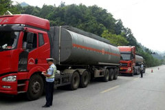 ��921���� Σ��Ʒ���䳵���ͳ�ǿ������