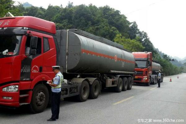 比921还狠 危险品运输车、客车强制限速