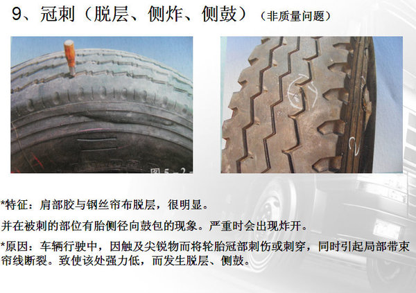 ����ʶ�������̥��������&nbsp;��Ҳ������