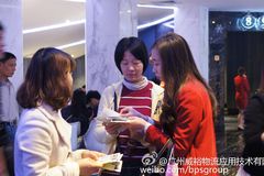 �ǻ����� �Ƽ�������̳������Ӫ�̻���