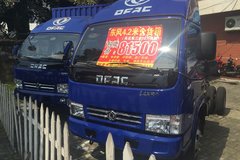 让利促销 南宁多利卡D6载货车售6.78万