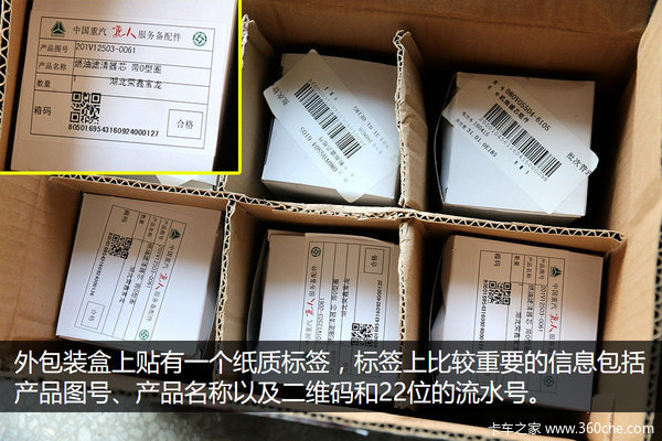 һ�Բ���ɨ����&nbsp;����ȷ���Ʊ��ԭ����