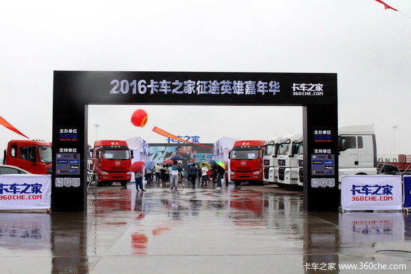 2016'��;Ӣ��'Բ������&nbsp;����˲��ع�