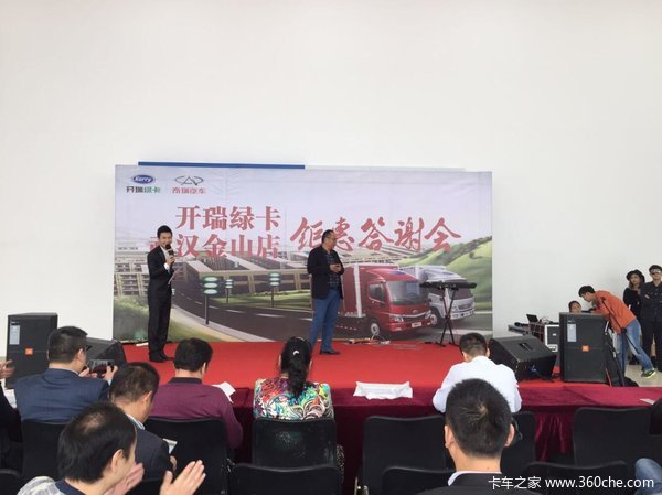 ����5̨&nbsp;�人�����̿�2016�������Ź���