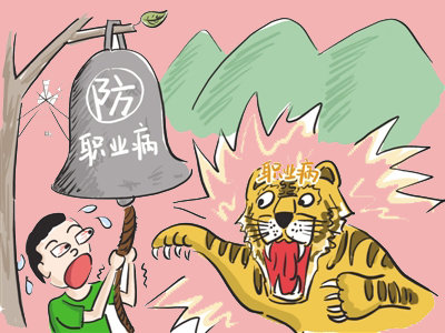 ����˵������&nbsp;����˾��ְҵ�����м���