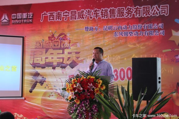 �����Ͳ�ͣ&nbsp;������������4S���������