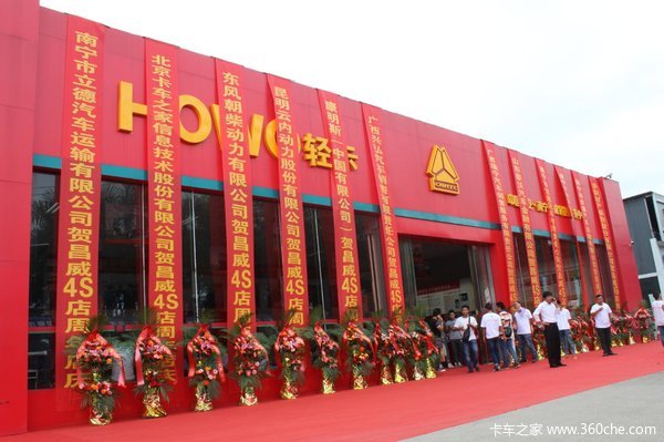 �����Ͳ�ͣ&nbsp;������������4S���������