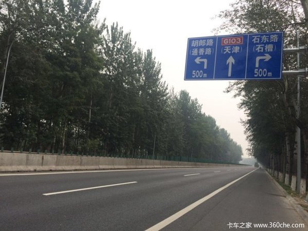 ��Ӧ�ã�Υ��˾�����&nbsp;�ط�˾�����ꣿ