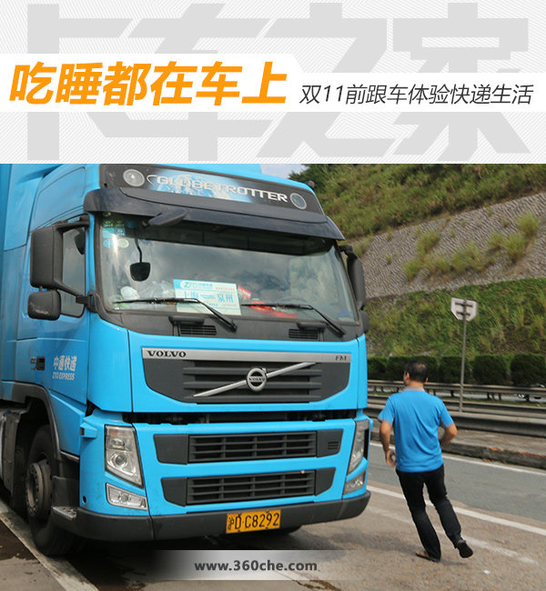 ��˯ȫ�ڳ���&nbsp;˫11ǰ��������������