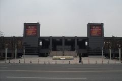 ��ɽ11���װ����ó�չ �״����ص��չ