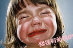 驴妹故事(9)我不是单亲家庭 我有爸爸