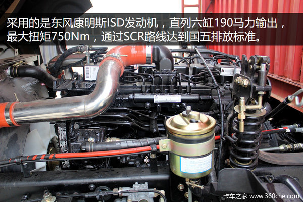 6米8车型标准配置 川交国五载货车实拍