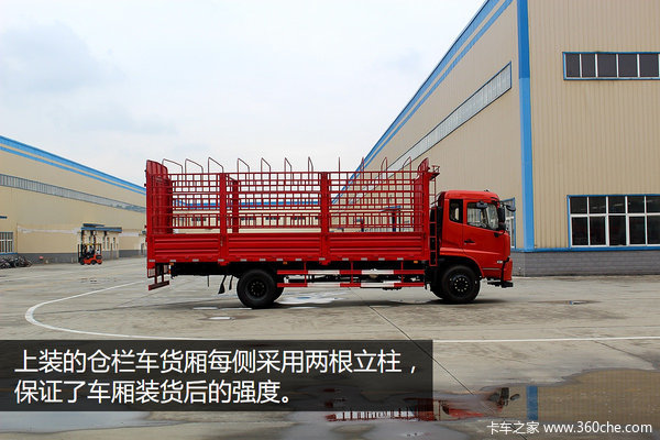 6米8车型标准配置 川交国五载货车实拍