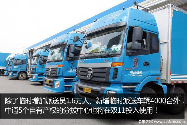 别闹!快递约战双11 京东准备搬出无人车