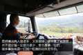 吃睡全在车上 双11前跟车体验快递生活