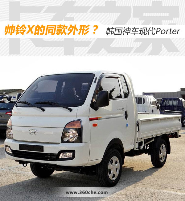 ˧��X��ͬ�����Σ��������ִ�Porter