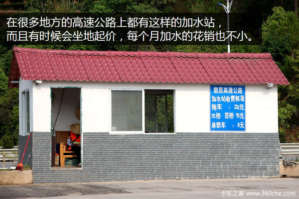 ɽ��ǿ����ˮ�豸&nbsp;·������Ӧ����ô��?