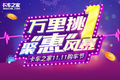 ���ע���ˣ���������ǧ��Ҫ�򳵣�